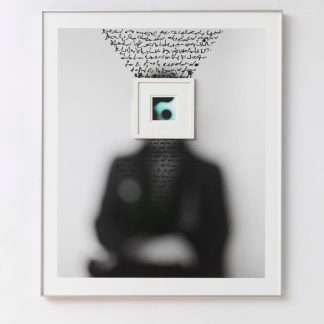 IPO 237